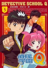 BUY NEW tantei gakuen q - 151471 Premium Anime Print Poster